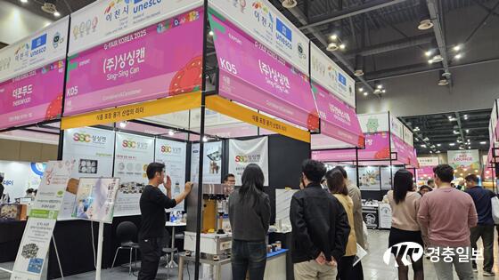 이천시, ‘G-FAIR KOREA 2025’ 참가… 14개 기업 단체관 운영